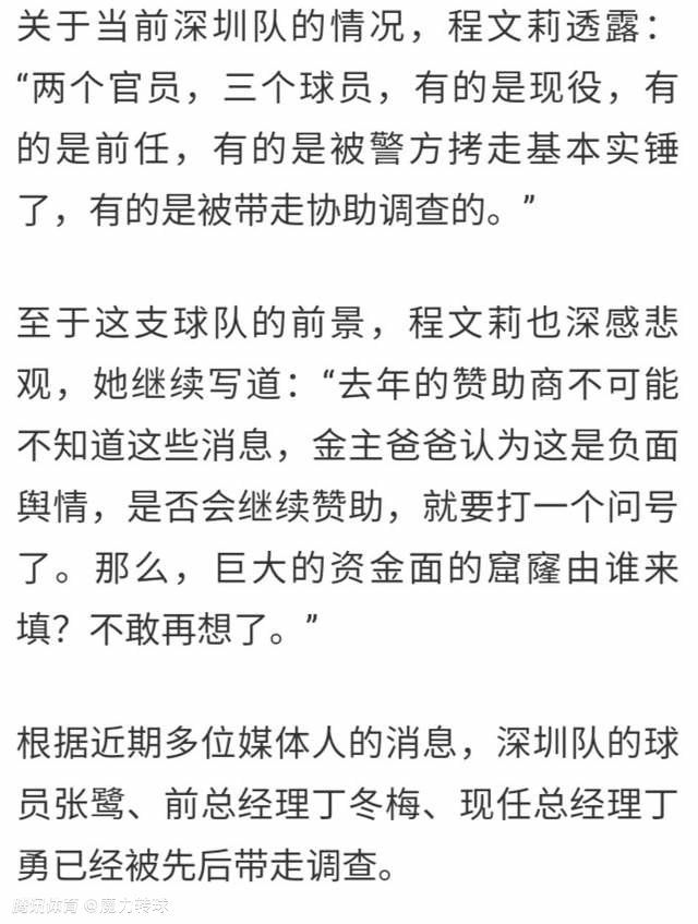 本赛季，他即便不是西甲最好的左后卫也是最好的之一。